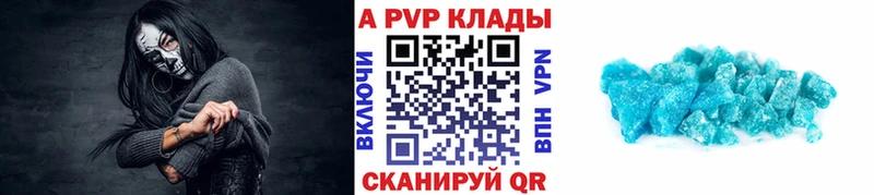 где продают наркотики  Шарья  Alpha-PVP Соль 