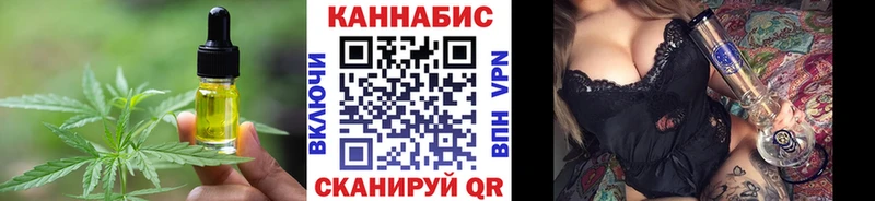 закладки  Шарья  Cannafood конопля 