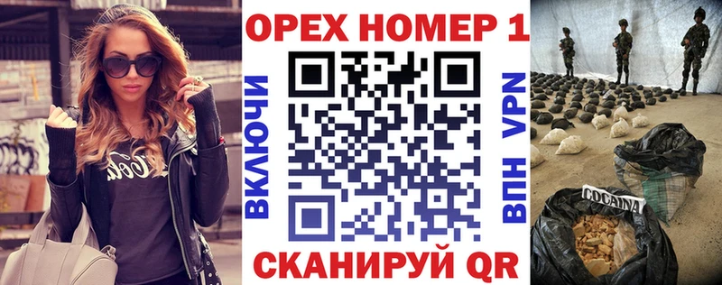 даркнет как зайти  ссылка на мегу ONION  Шарья  даркнет сайт  COCAIN Эквадор 