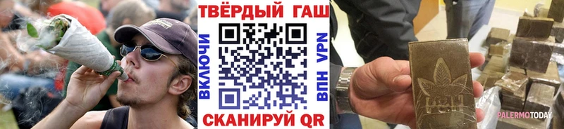 Гашиш 40% ТГК Шарья