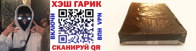 ГАШИШ Cannabis Шарья
