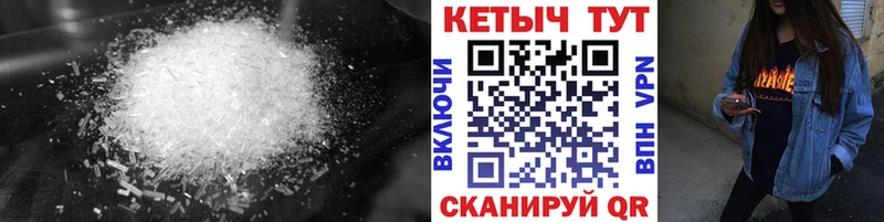 КЕТАМИН VHQ  хочу   Шарья 