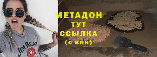 молекула духа Беломорск