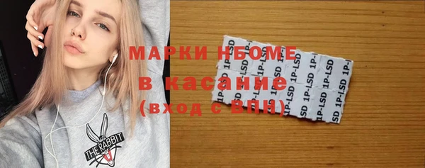 наркотики Белокуриха