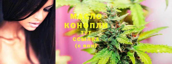 молекула духа Беломорск