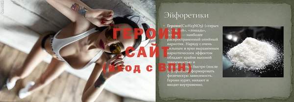наркотики Белокуриха