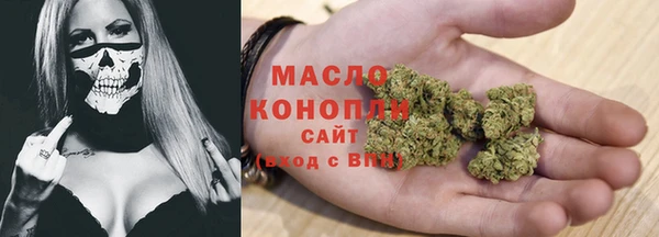 наркотики Белокуриха
