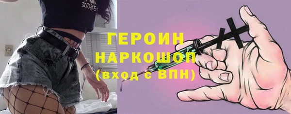 молекула духа Беломорск