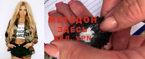 наркотики Белокуриха