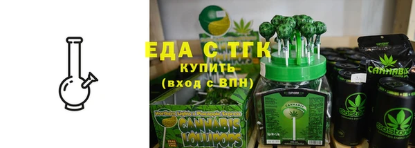 наркотики Белокуриха