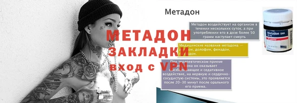 наркотики Белокуриха