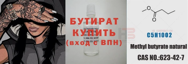 наркотики Белокуриха