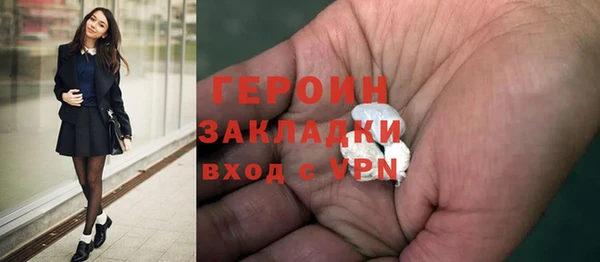 молекула духа Беломорск