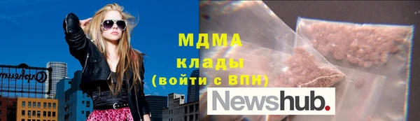 наркотики Белокуриха