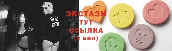 молекула духа Беломорск