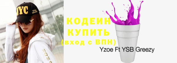 молекула духа Беломорск