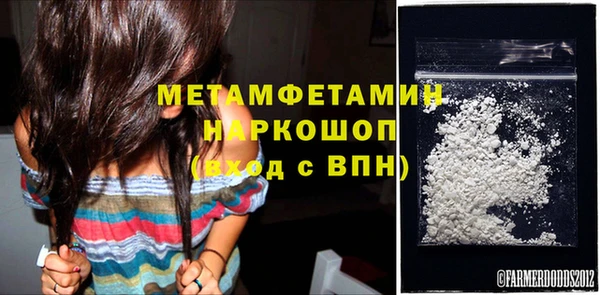 наркотики Белокуриха
