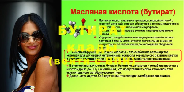 скорость Белоозёрский