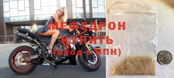 молекула духа Беломорск