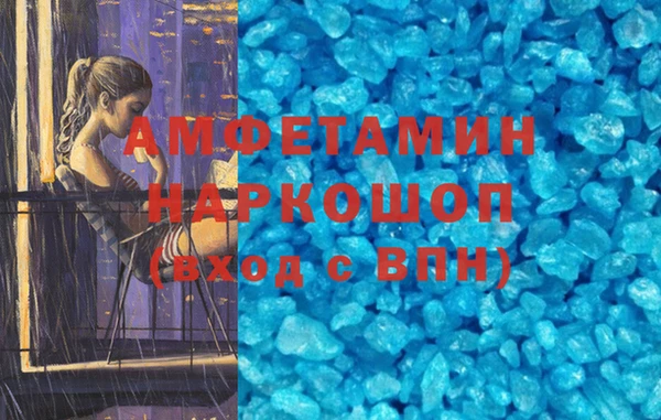 скорость Белоозёрский