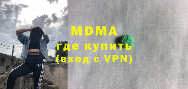 молекула духа Беломорск