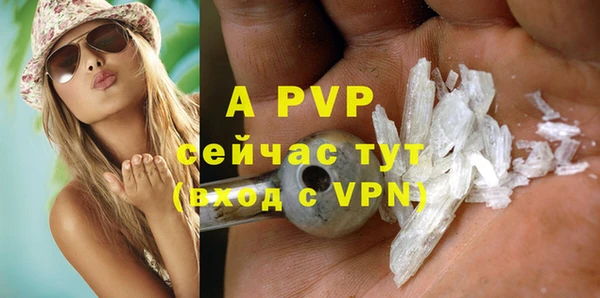 наркотики Белокуриха