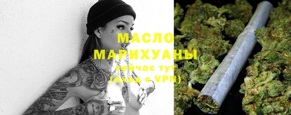 молекула духа Беломорск