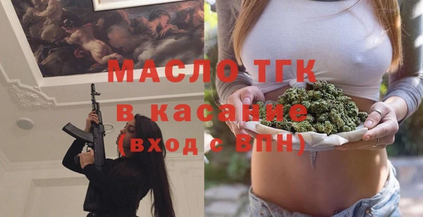 молекула духа Беломорск