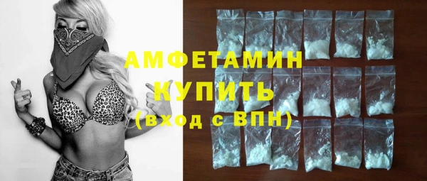 молекула духа Беломорск