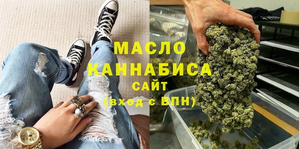 молекула духа Беломорск
