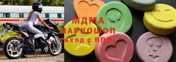 молекула духа Беломорск