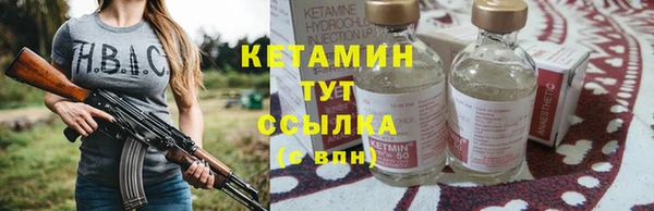 молекула духа Беломорск