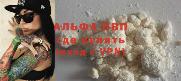 молекула духа Беломорск
