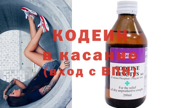 молекула духа Беломорск