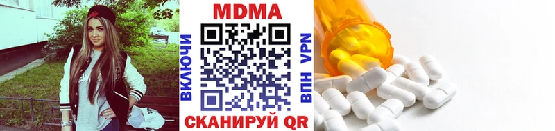 МДМА crystal мега рабочий сайт Шарья купить закладку
