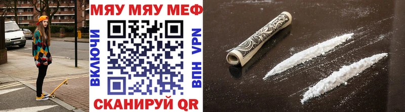 Мефедрон VHQ  Шарья 