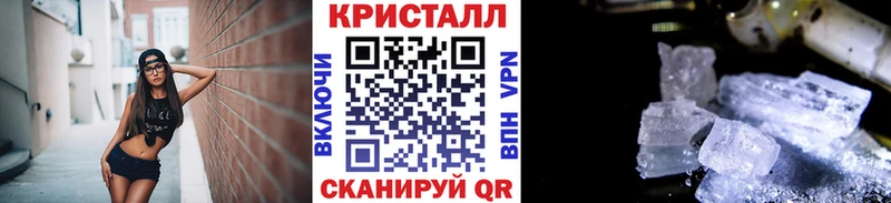 наркота  Шарья  МЕТАМФЕТАМИН мет 