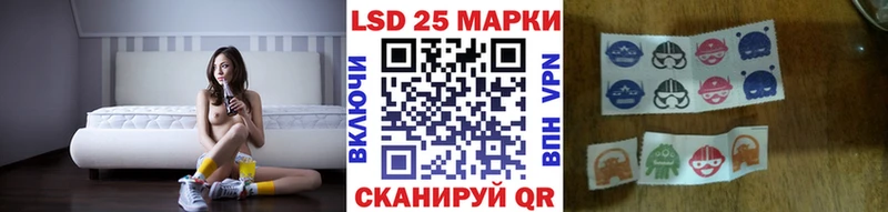 цена   blacksprut ссылка  Марки 25I-NBOMe 1,8мг  Шарья 