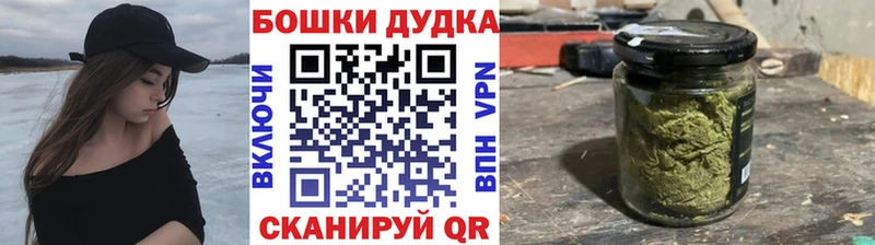 Бошки Шишки White Widow Шарья